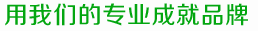 誠(chéng)招產(chǎn)品分銷、代理商