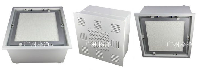 液槽式高效送風(fēng)口(液槽密封)箱體結(jié)構(gòu) 液槽式高效送風(fēng)口(液槽密封)箱體結(jié)構(gòu)